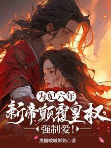 抄家惨?末世大佬搬空国库去流放 笔趣阁