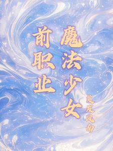 抄家惨?末世大佬搬空国库去流放宋清池