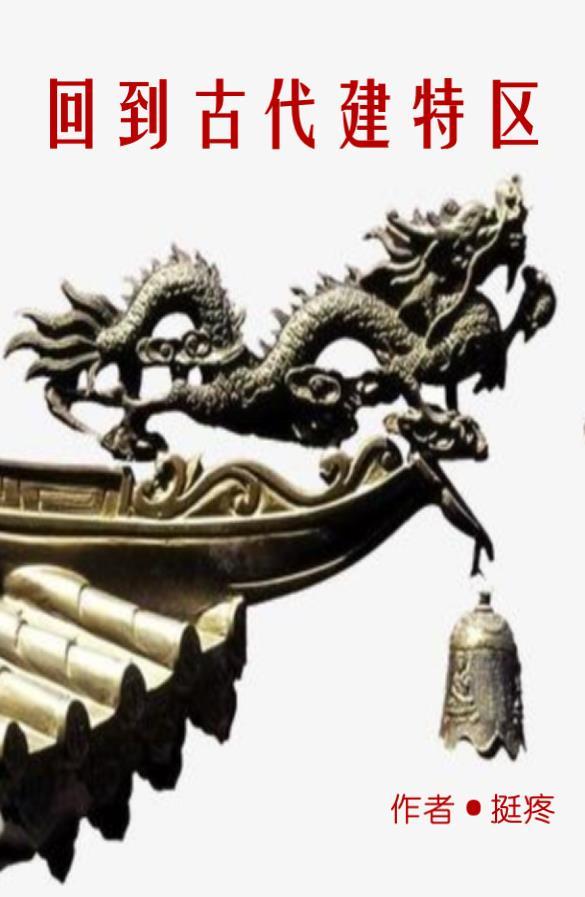 始末缘由的近义词是什么