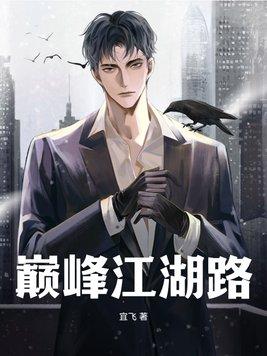 仙人消失之后笔趣阁