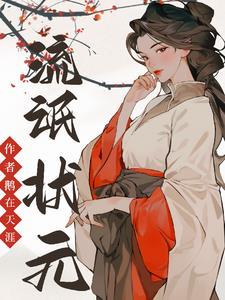 歌词七里香