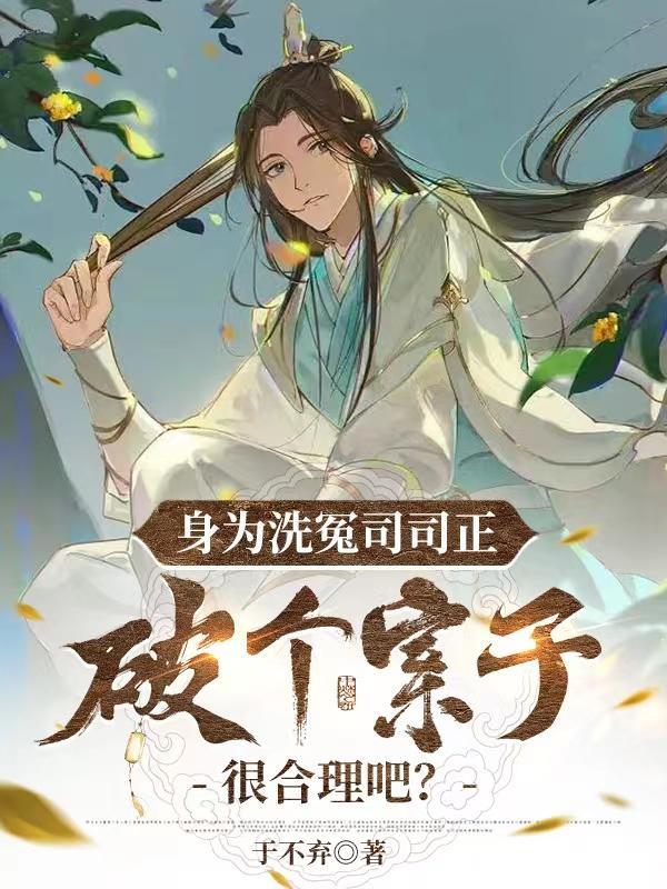 混沌天剑决