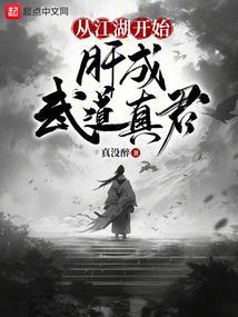 火影之宇智波夏沫 黑白猫瞳