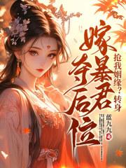 杖与剑的wistoria轻文库