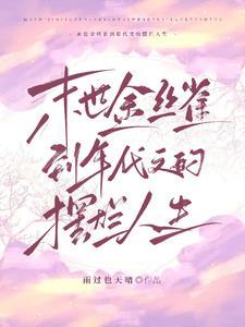 睡前听的情感故事有哪些