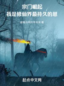 小神仙混官场免费