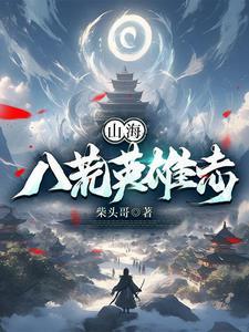 穿越火线电竞之路网剧特别篇