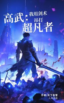 被渣后