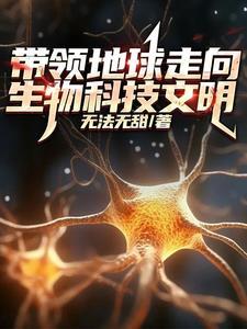 莲华圣功