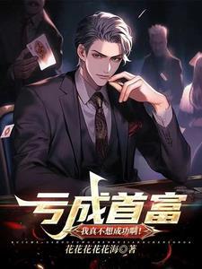 莲华尊佛是谁