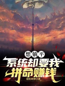 让你当江湖大佬你成了军阀