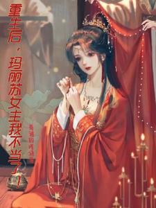 樱雪纷飞时