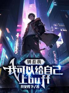 规则人是什么意思