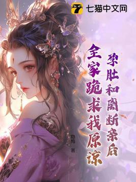 有亿点异能很合理吧无广告