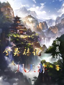无限超进化小游戏破解版