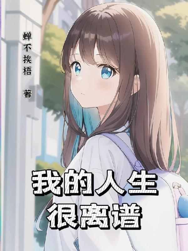 无限超进化 世纪阳光