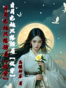无限超进化游戏