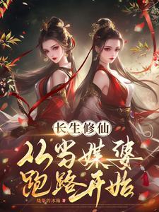 穿越工匠美少女怎会邂逅主角 最新章节