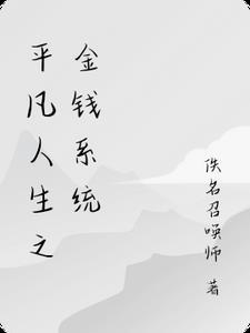 穿成老太太养孙子的