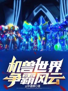 穿成老人家的