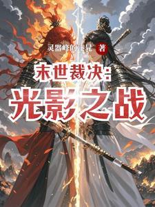 穿成老妇之后只想当咸鱼