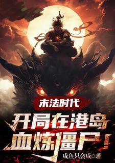 穿成老人