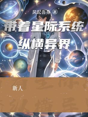 穿成老妇后只想当咸鱼