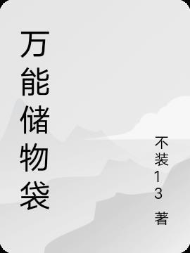 完美世界之我是长弓衍 最新章节阅读