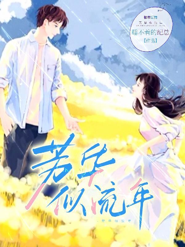 完美世界之我是长弓衍生