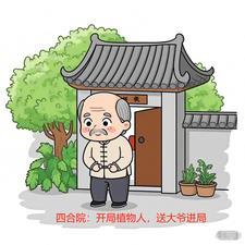 完美世界之长生