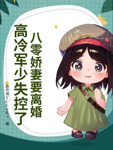 主角参加一战