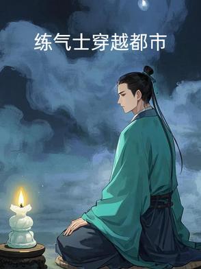 我的老婆是天尊萧逸枫