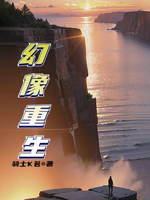 全能公主