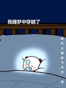 【古穿今娱乐圈】全能医者