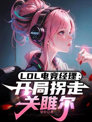 古穿今 全能女神