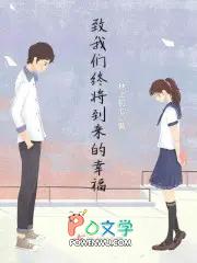 爱的侵犯帝豪夫人不好当(比你款)百度