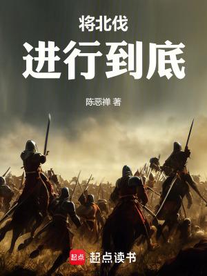 妖兄你的寿元跟我有缘