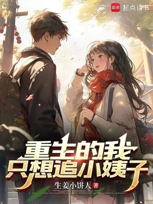 女尊苍鸾珏的出处和历史背景介绍