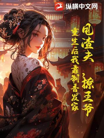 戏里人生