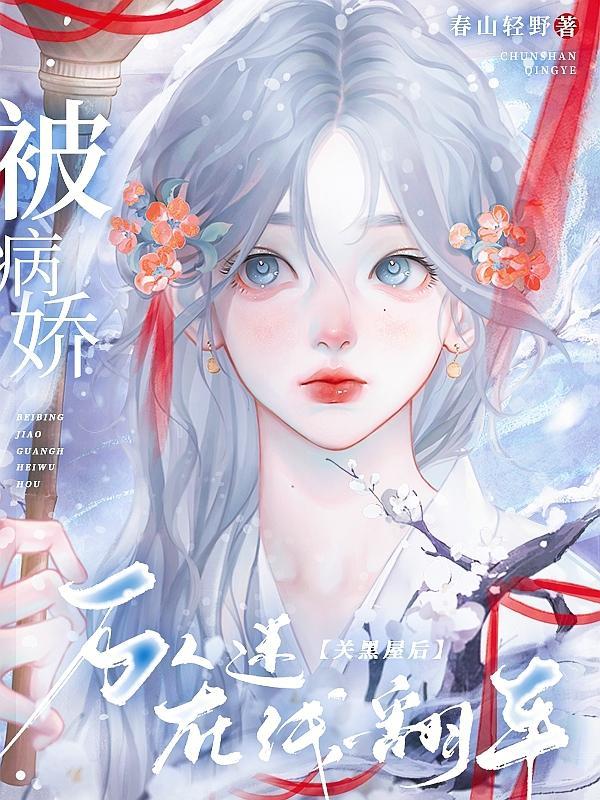 我的卡牌全是高品质笔趣阁