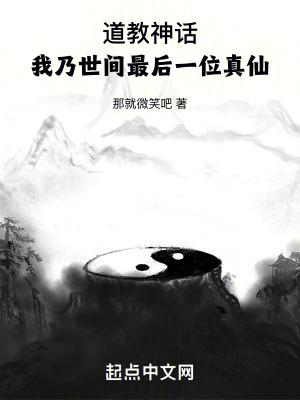 南北朝之征伐天下