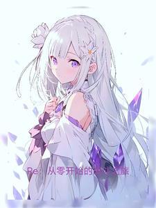巨星从退役开始崛起笔趣阁