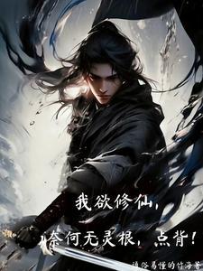 巨星从退伍开始笔趣阁