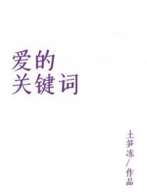 领主万岁
