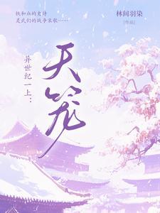 我在无限游戏里封神是男男吗