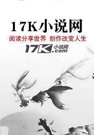我在无限游戏里封神广播剧CV表