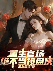 鲛人天下三部曲之二