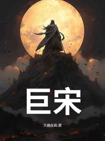 僵尸 魔星