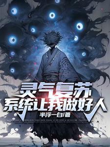 僵尸星里面有什么