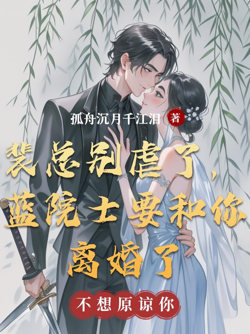 自从有了混沌塔我修炼如开挂百度百科
